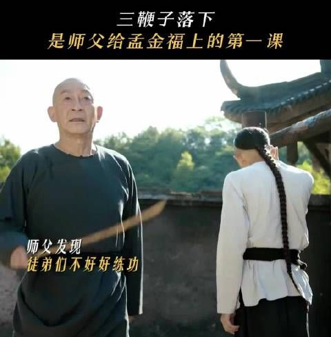 张一山六小龄童新剧演师徒