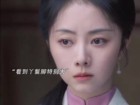表哥男扮女装和赵星棠私会 不料竟被许兰香撞见！