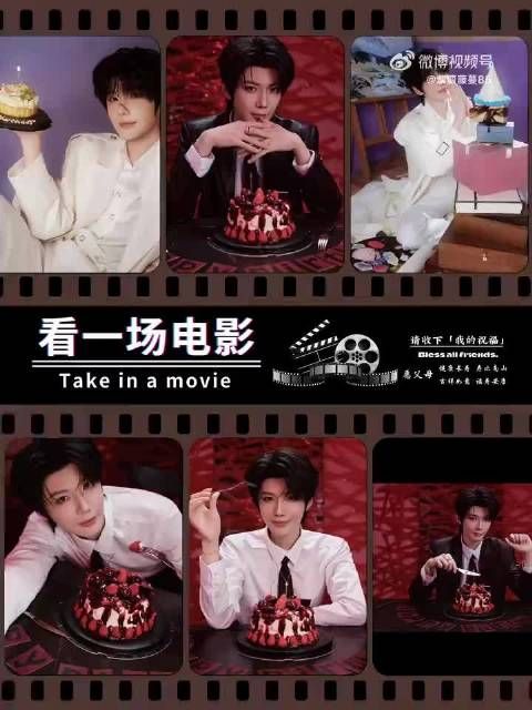 郝熠然双风格生日写真释出