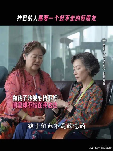 谢谢你，成为我最好的朋友