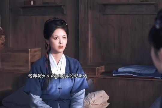 这部剧女生三观真的好正啊 兰香如故
