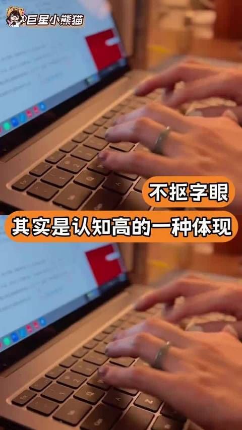 我们要学会抛开用词看本质
