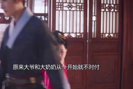 谭松韵刘学义兰香如故扮夫妻，表面体面实则对立