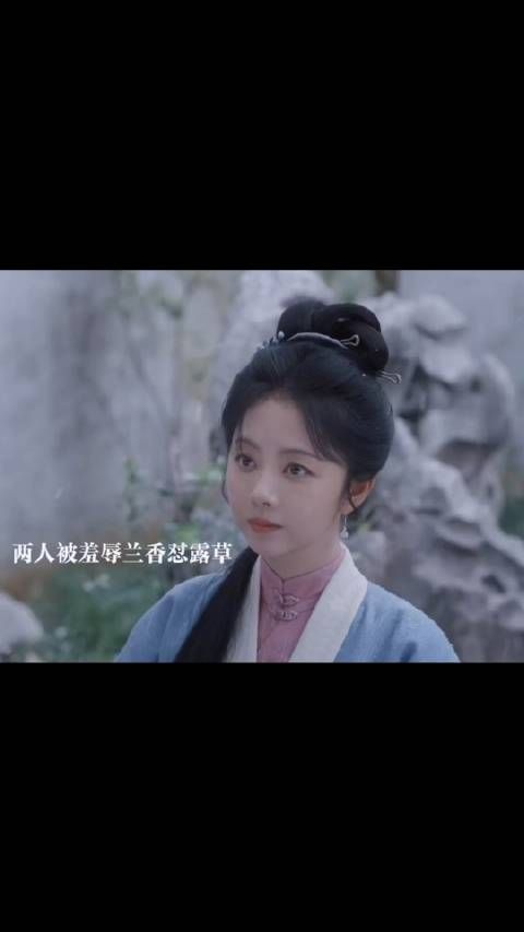 兰香和小莲被露草羞辱，兰香霸气开怼