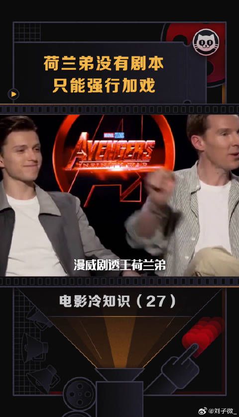 剧透王复联 不给他剧本，那就自己加戏