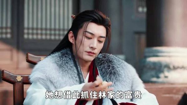《兰香如故》原著里赵星棠的设定也太带感了！