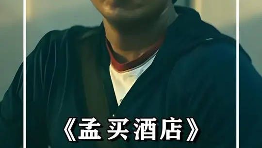 60小时人间炼狱，被称为孟买911，真实事件改编