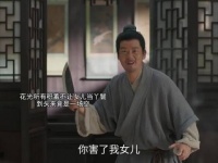 本以为要家破人亡，兰香折回去救爹这里让人眼前一亮！