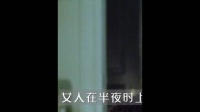 女人只是半夜多上了几次厕所，却没想到救了自己和女儿一命！