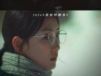 谁晓我今日重看《傲慢与偏见》，竟撞见这两帧画面的绝美共振