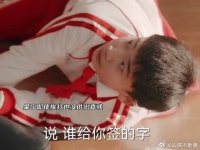 果宁即使挨打也没供出嘉彧，嘉彧主动来承认错误，替果宁求情！