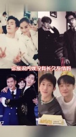 好像井宝的每段友情都很长久哎