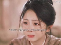 赵星棠死前交证据，兰香成主母赎吕蕺儿