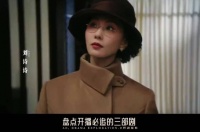 成毅陈晓张若昀新剧来袭，三部开播必追好剧盘点