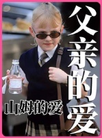 《我是山姆》落幕之后才恍然：父爱竟能如此静默，却震得心口发颤！