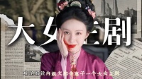 郑合惠子二搭刘学义，还没开播就靠哭戏和原声台词杀疯全网