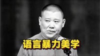 网传宋祖德去世，网友质疑真实性