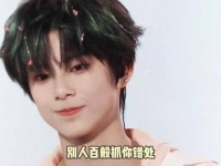 温文尔雅且知礼守矩的陈思罕，堪称最耀眼的小狗骑士