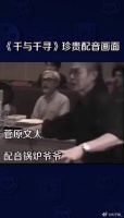 菅原文太配音微博VC计划微博VC计划