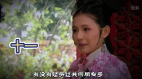 甄嬛传故人相见，克制情绪淡淡行礼不显亲近