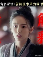 陶陶有什么坏心思呢，她只想让她的禾大哥好好的