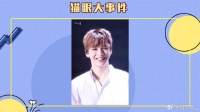 姜丹尼尔起诉经纪公司，并向粉丝表示抱歉