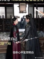 “禾晏听命！活着回来！”