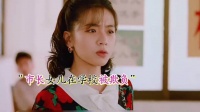 女孩在学校被富家女欺负，市长父亲得知后誓死也要为女儿讨回公道
