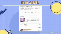 姜潮麦迪娜被曝生子，啥时候结婚的啊？