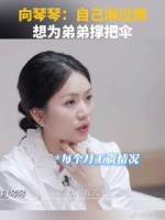 想给弟弟撑把伞