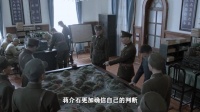 32敌军向川南集结，红军突然掉头东进，以二渡赤水夺回主动，重振部队信心