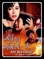 世间唯有母亲的爱最真挚动人