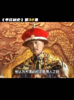 没有袁崇焕的惨死，吴三桂真一不定会降清！