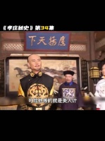 海兰珠被质疑参会资格，大玉儿怀璧其罪