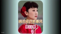 为难时刻，男人挺生而出