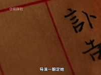 Dior认领李思潼，红毯照P掉项链因商务对接漏洞