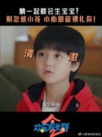 欢乐家长群宁哥糊弄糖豆反遭回旋镖