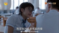 钱三一不让林妙妙上网 林妙妙为了开直播，花钱买流量