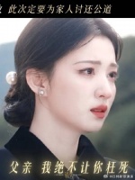 画本里的幸福终成泡影