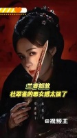 郑合惠子新剧杜翠雀，继承小秦氏伪装算计
