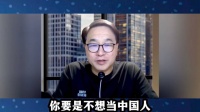 台湾博主非大解读：赖岳谦、周玉琴夫妇，为何突然要离开中天