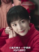 祝@杨幂 0912生日快乐 愿你永远自在鲜活，新岁解锁更多惊喜~桃艺心动播报