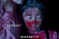 富太太一次善举，意外救下女儿性命
