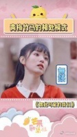 田曦薇如此可爱的我们