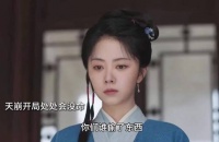 贵女沦落为丫鬟处处充满危险！