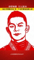 身轻如燕，行云流水丨袁志平燃爆全场，每一个动作都是出神入化非遗人物剪纸