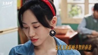 哪个母亲能接受儿子不顾前程谈恋爱呢