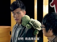 《爱情公寓》第三季·第11集精彩上演