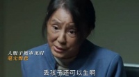 每一个被偷走的童年，都不该被当作商品交易，愿天下无拐，万家团圆！
