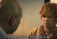 王宝潜入房间偷护照,被迫给对手做葱油饼式按摩